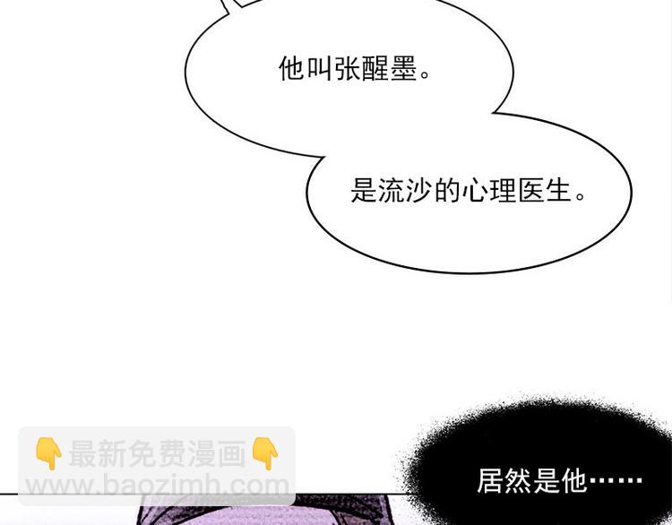 第07话 舆论风暴(1/3)-第7话