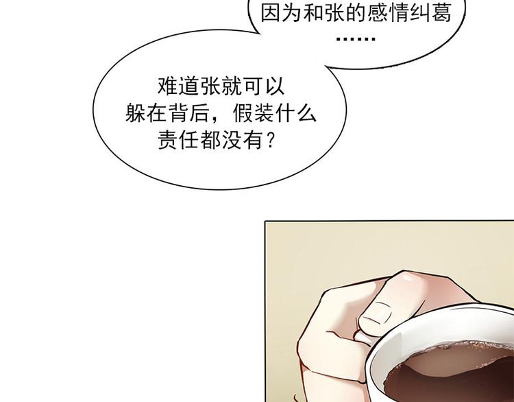 第07话 舆论风暴(1/3)-第7话