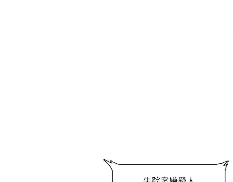 第09话 最安全的敌人(1/2)-第9话