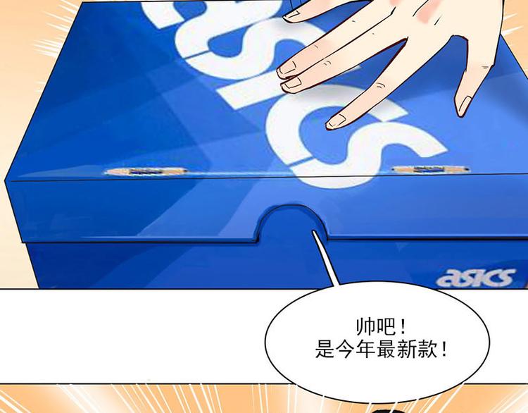 第09话 最安全的敌人(1/2)-第9话
