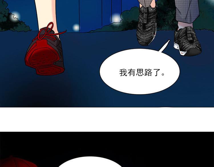 第09话 最安全的敌人(1/2)-第9话