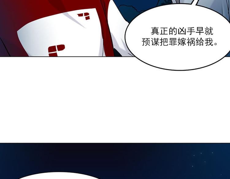 第09话 最安全的敌人(1/2)-第9话