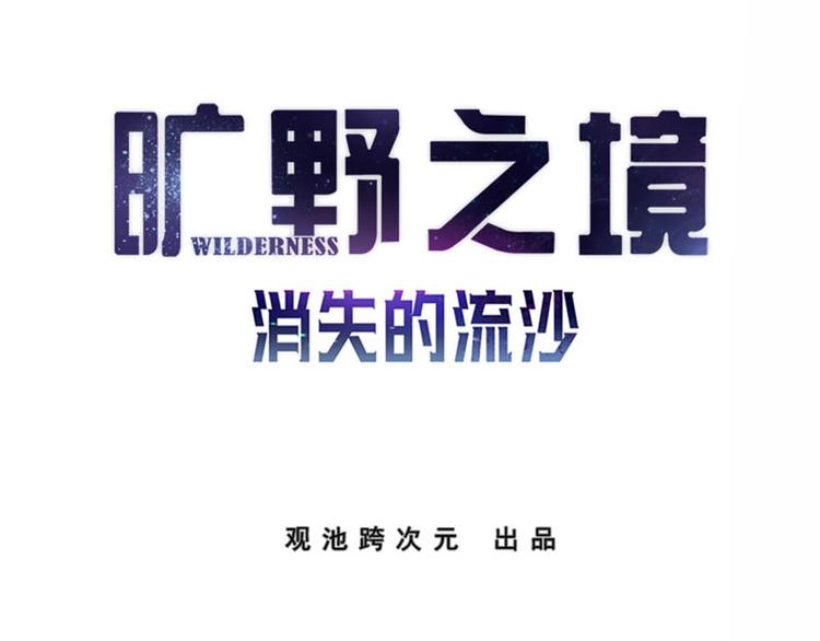 第09话 最安全的敌人(1/2)-第9话