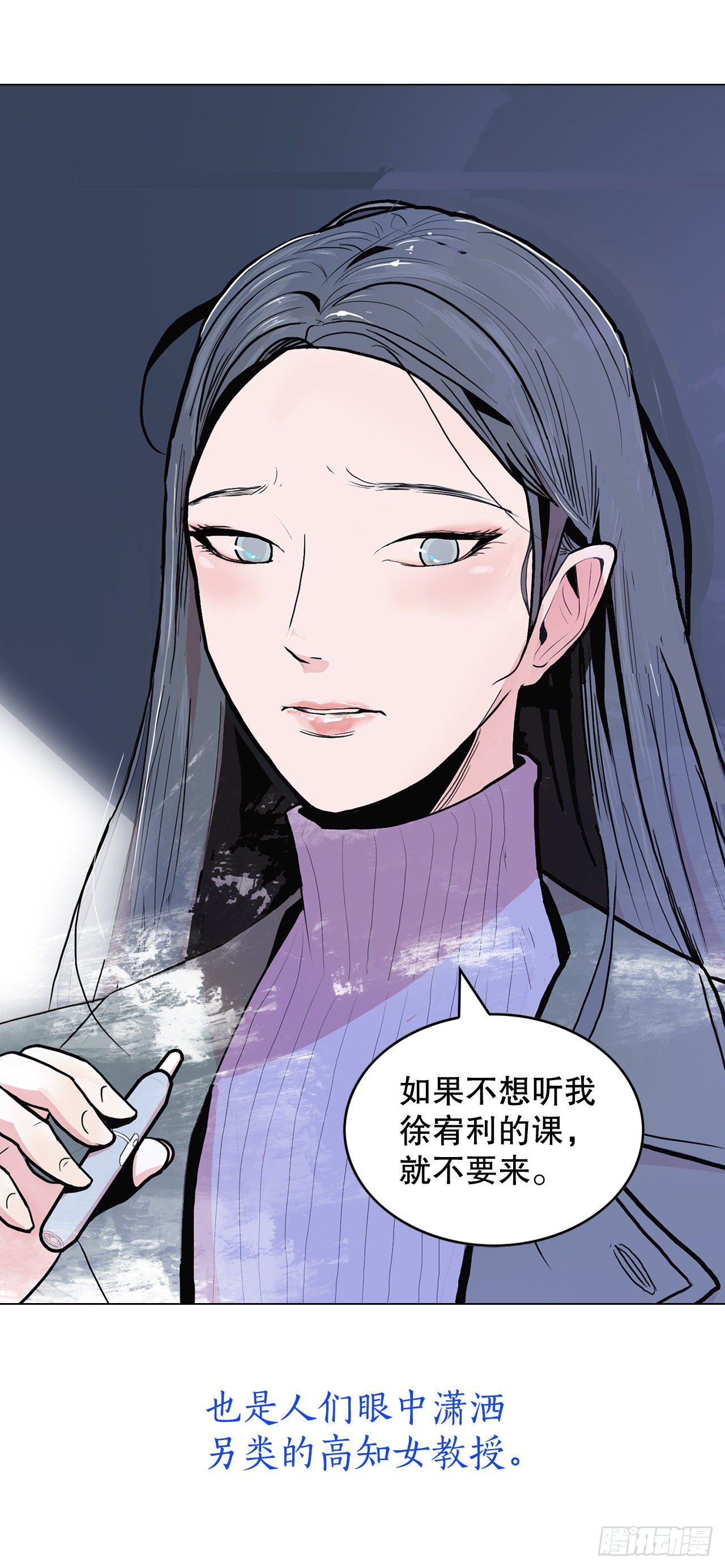 序章-第1话
