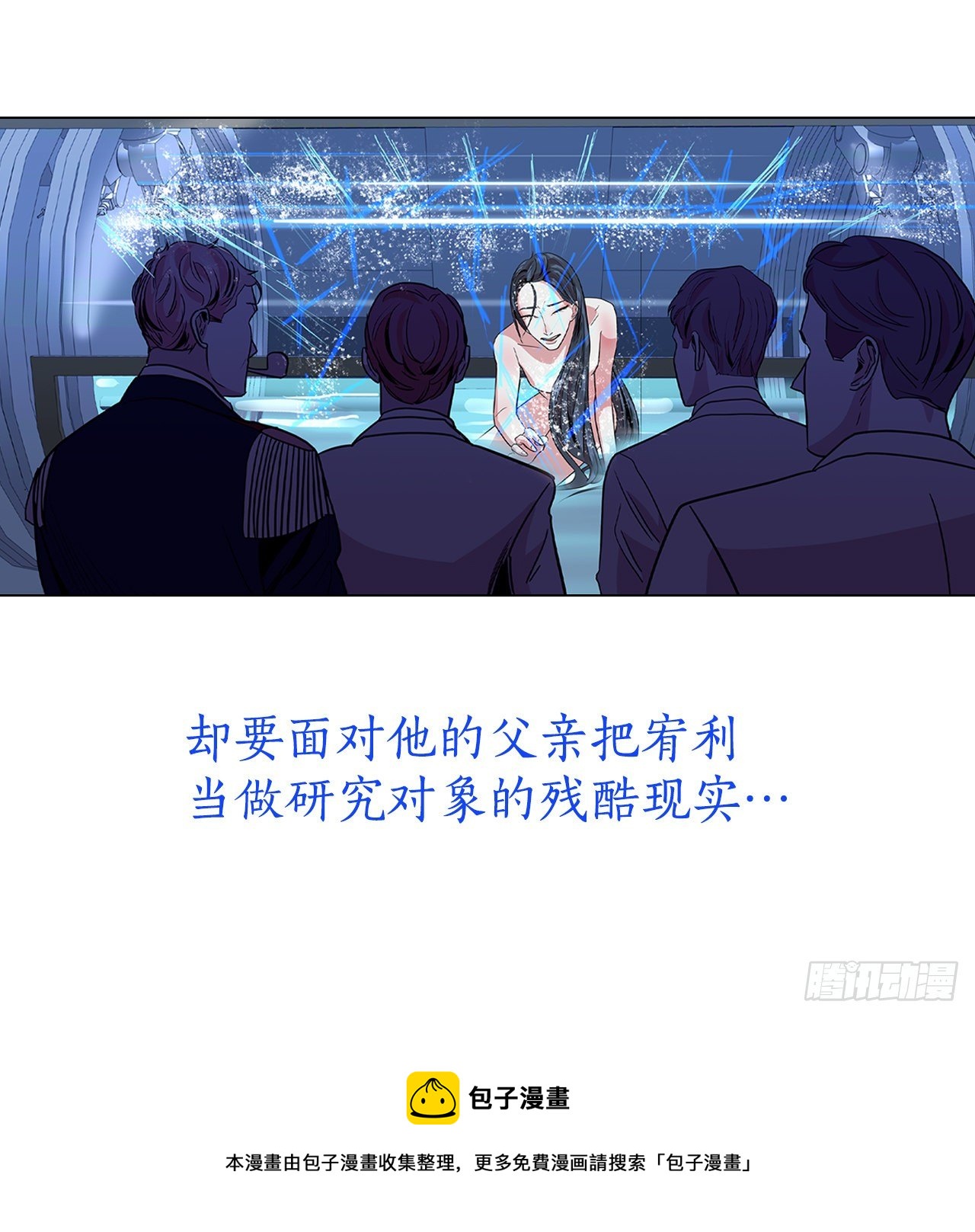 序章-第1话