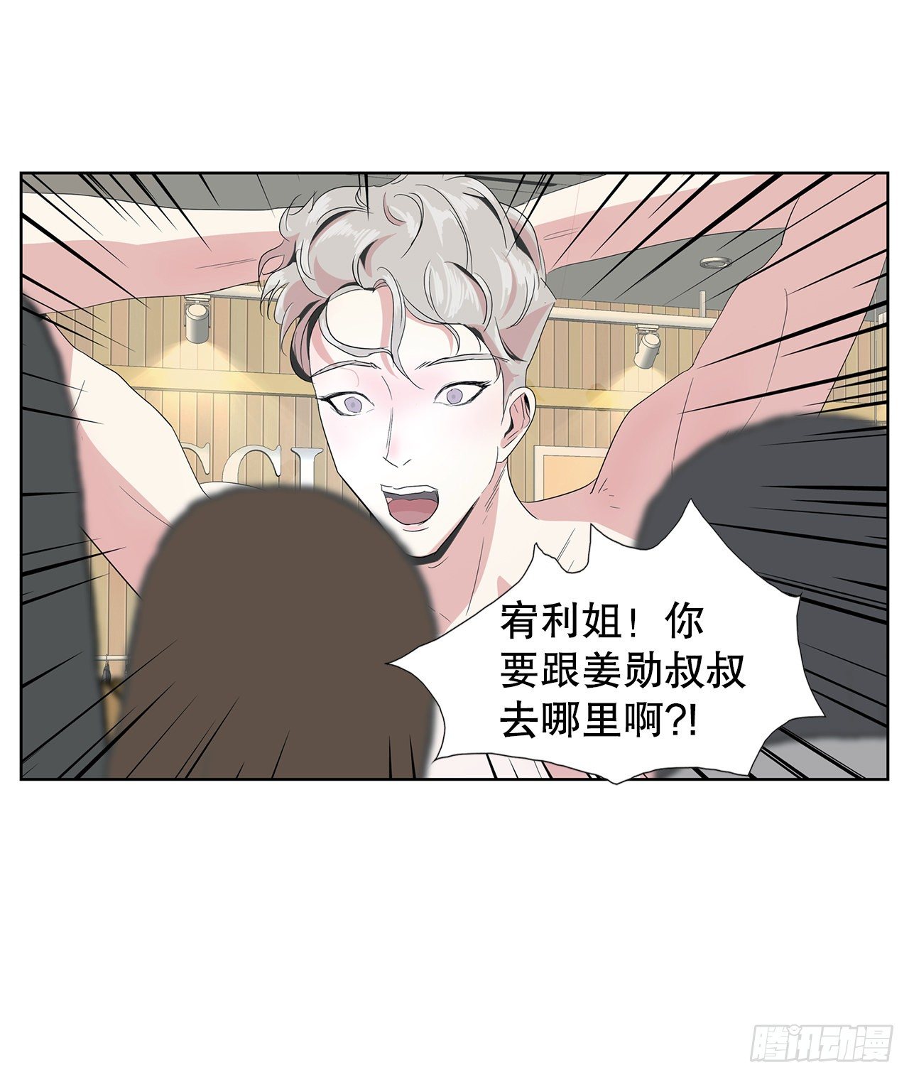 10.赚钱好难(1/2)-第11话