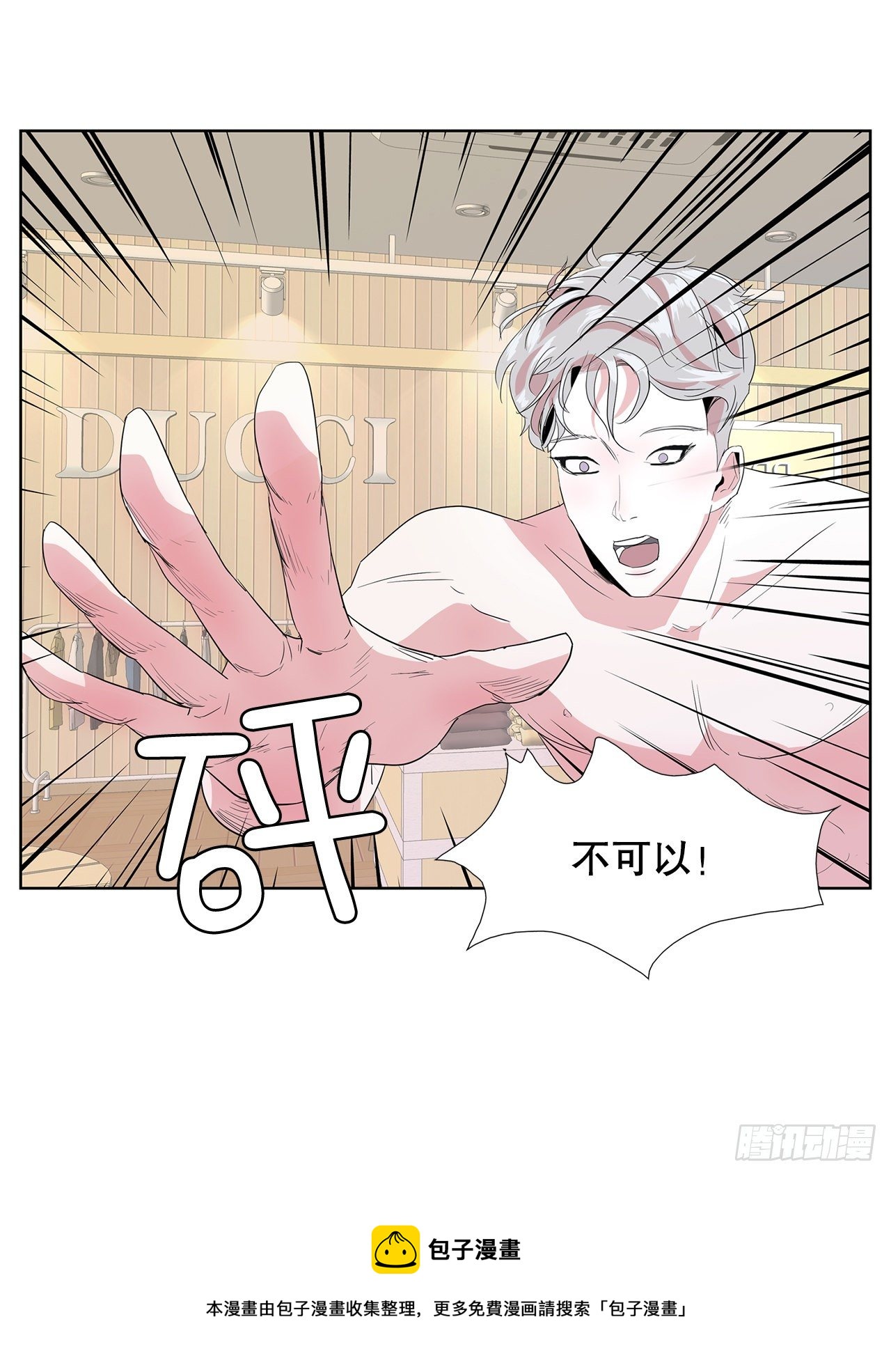 10.赚钱好难(1/2)-第11话