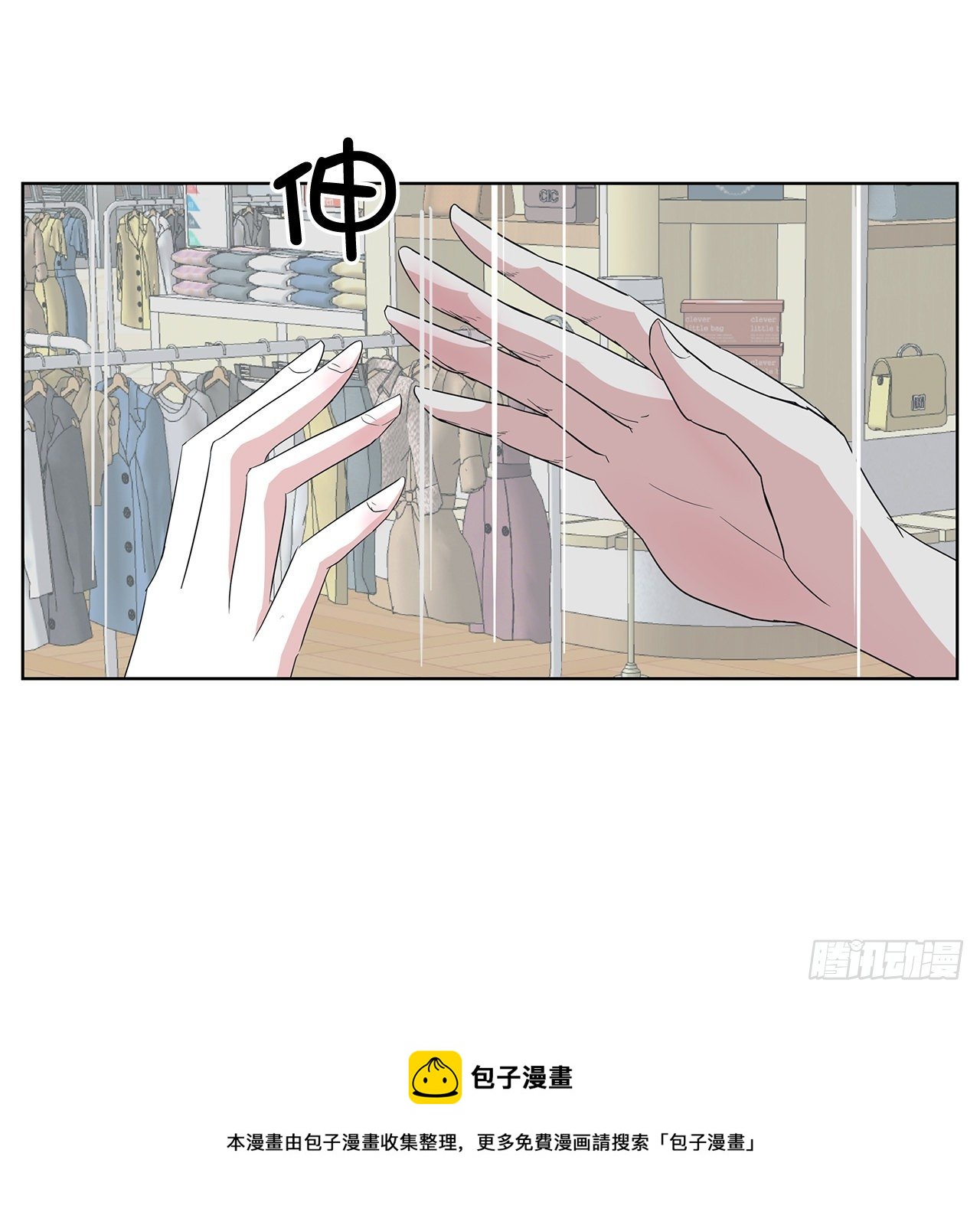 10.赚钱好难(1/2)-第11话