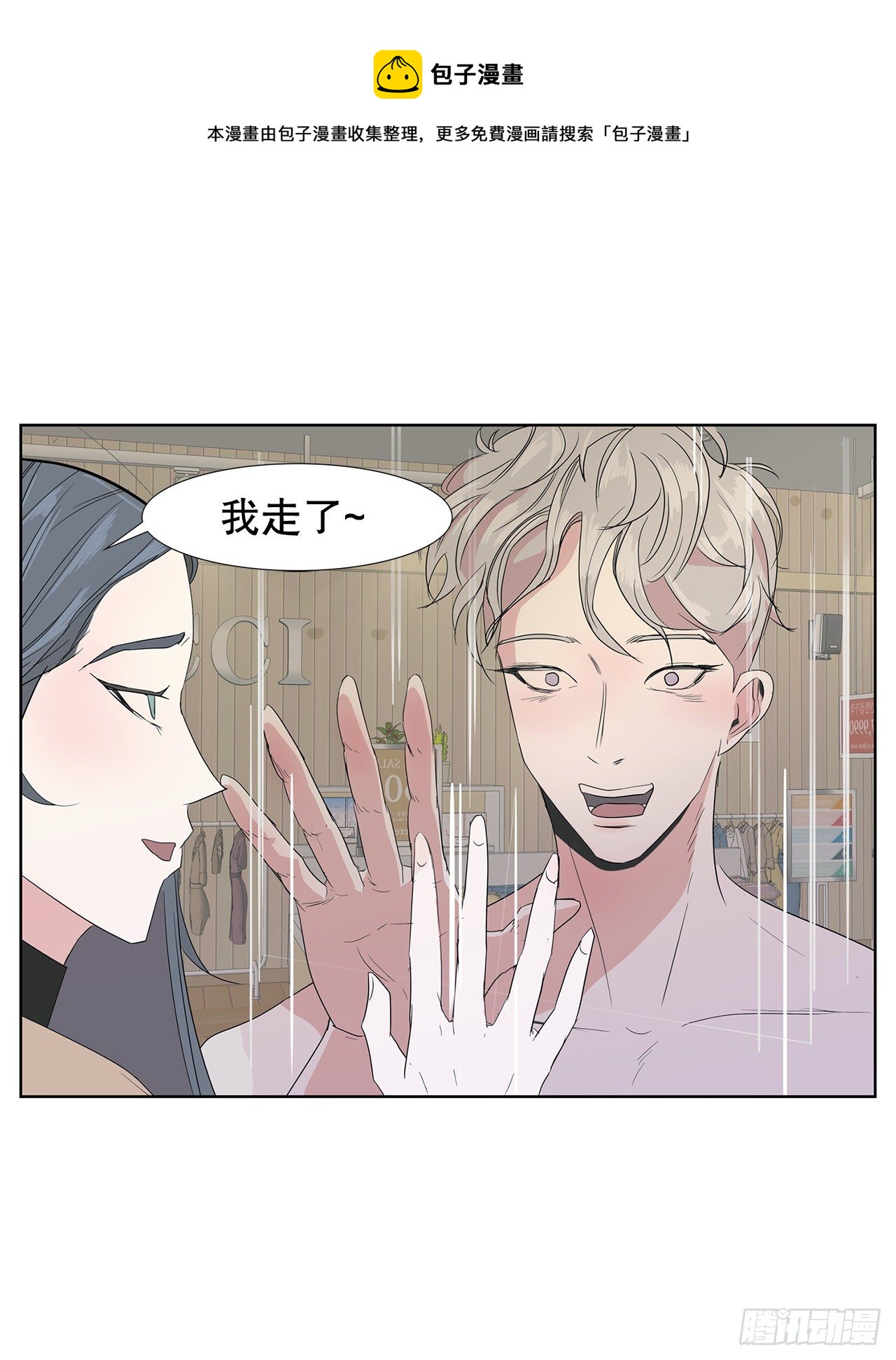 10.赚钱好难(1/2)-第11话