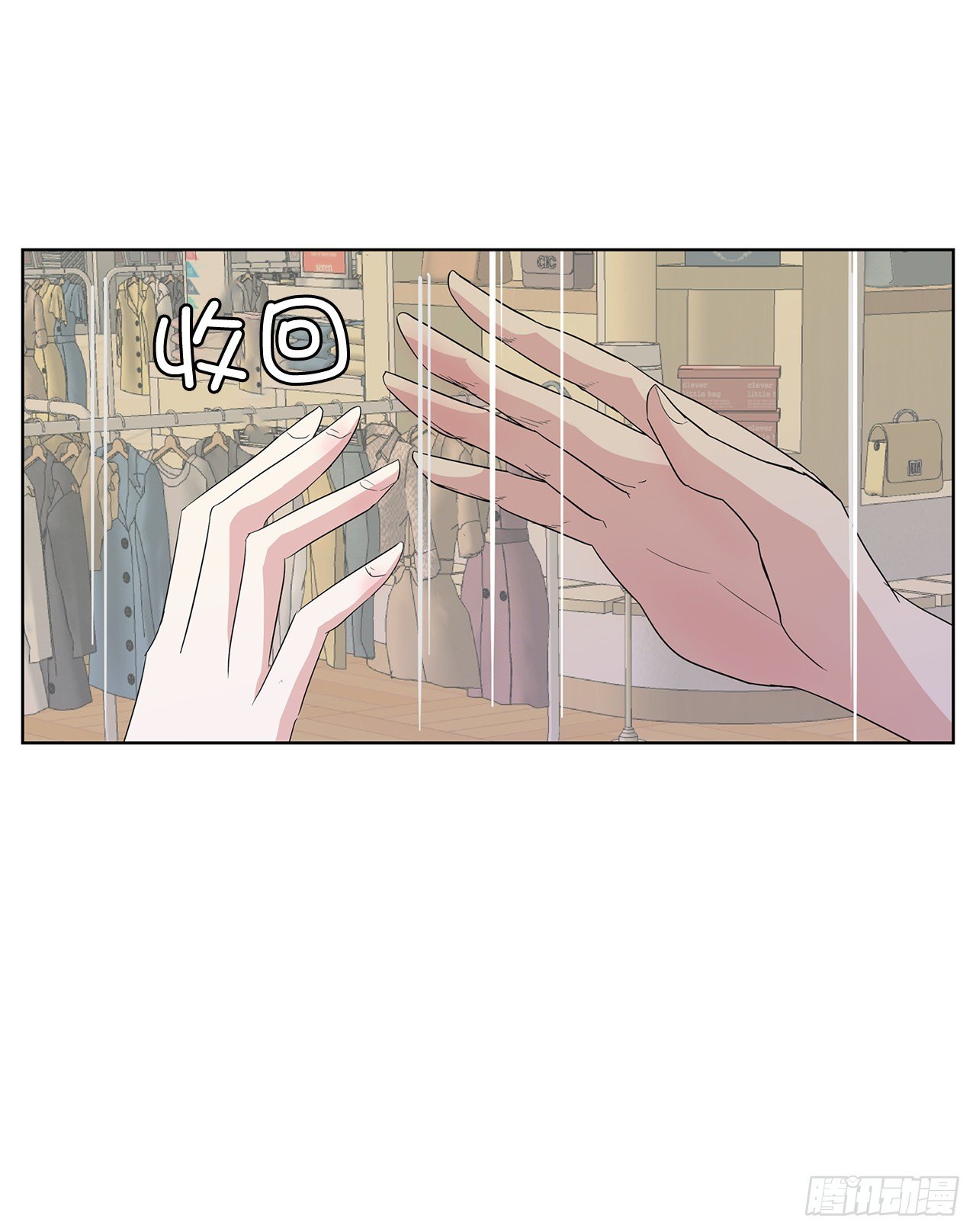 10.赚钱好难(1/2)-第11话