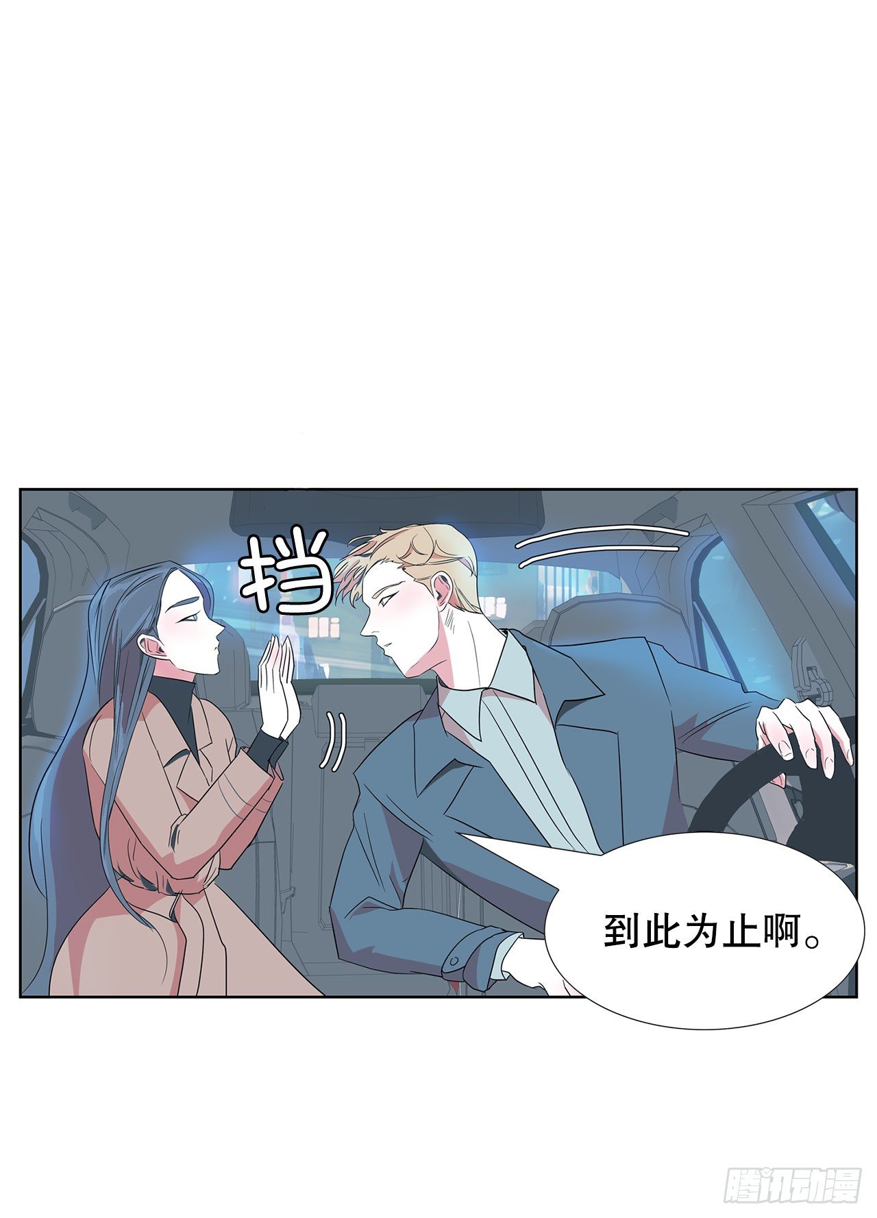 10.赚钱好难(1/2)-第11话
