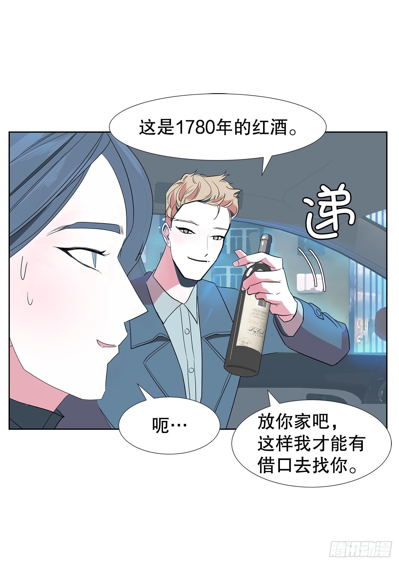 10.赚钱好难(1/2)-第11话