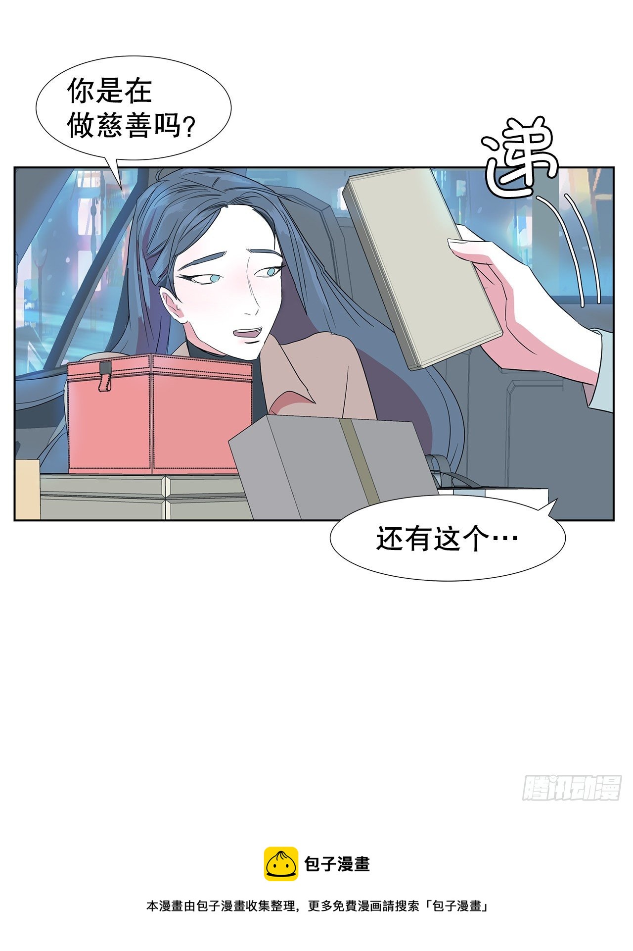 10.赚钱好难(1/2)-第11话