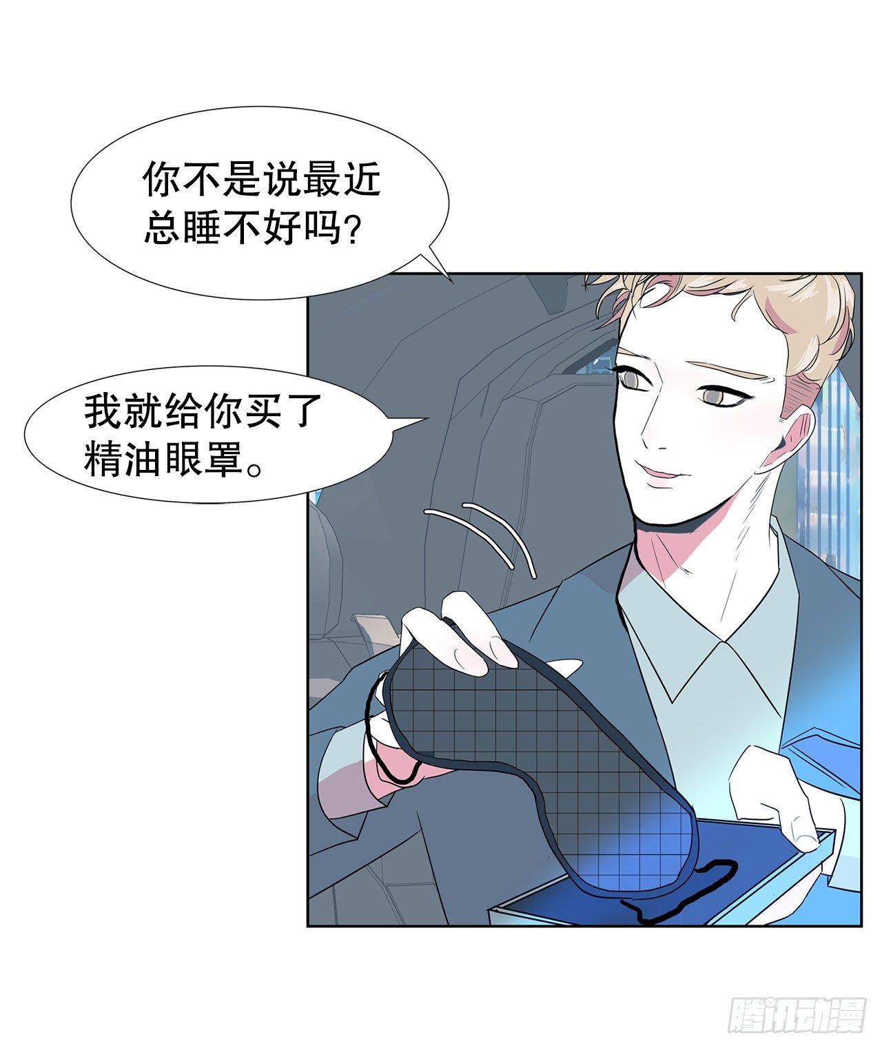 10.赚钱好难(1/2)-第11话