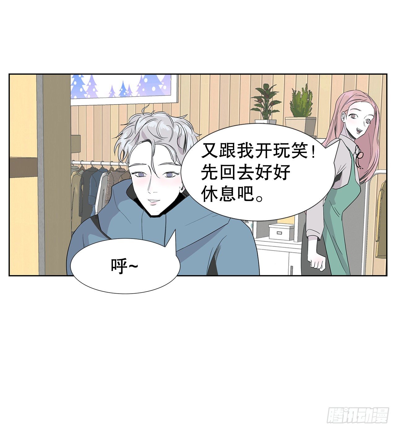 10.赚钱好难(1/2)-第11话