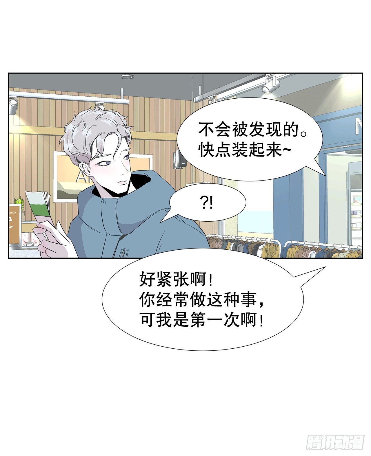 10.赚钱好难(1/2)-第11话