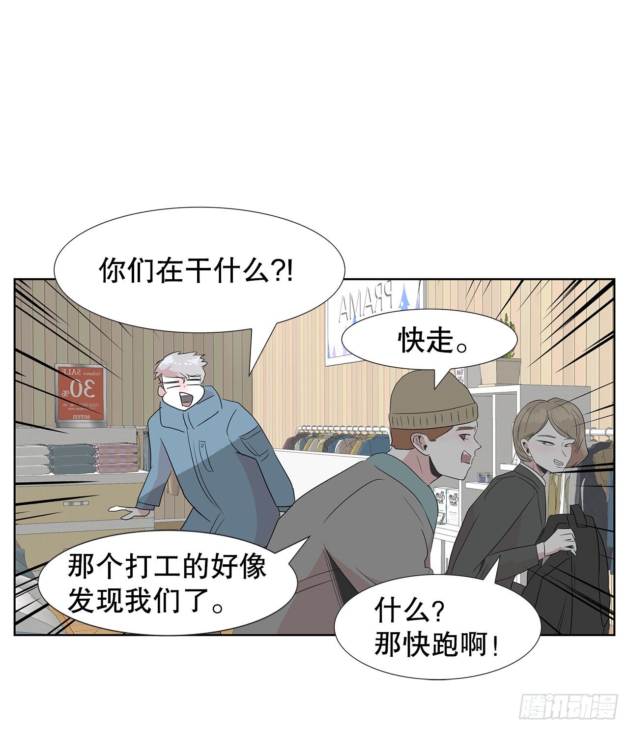 10.赚钱好难(1/2)-第11话