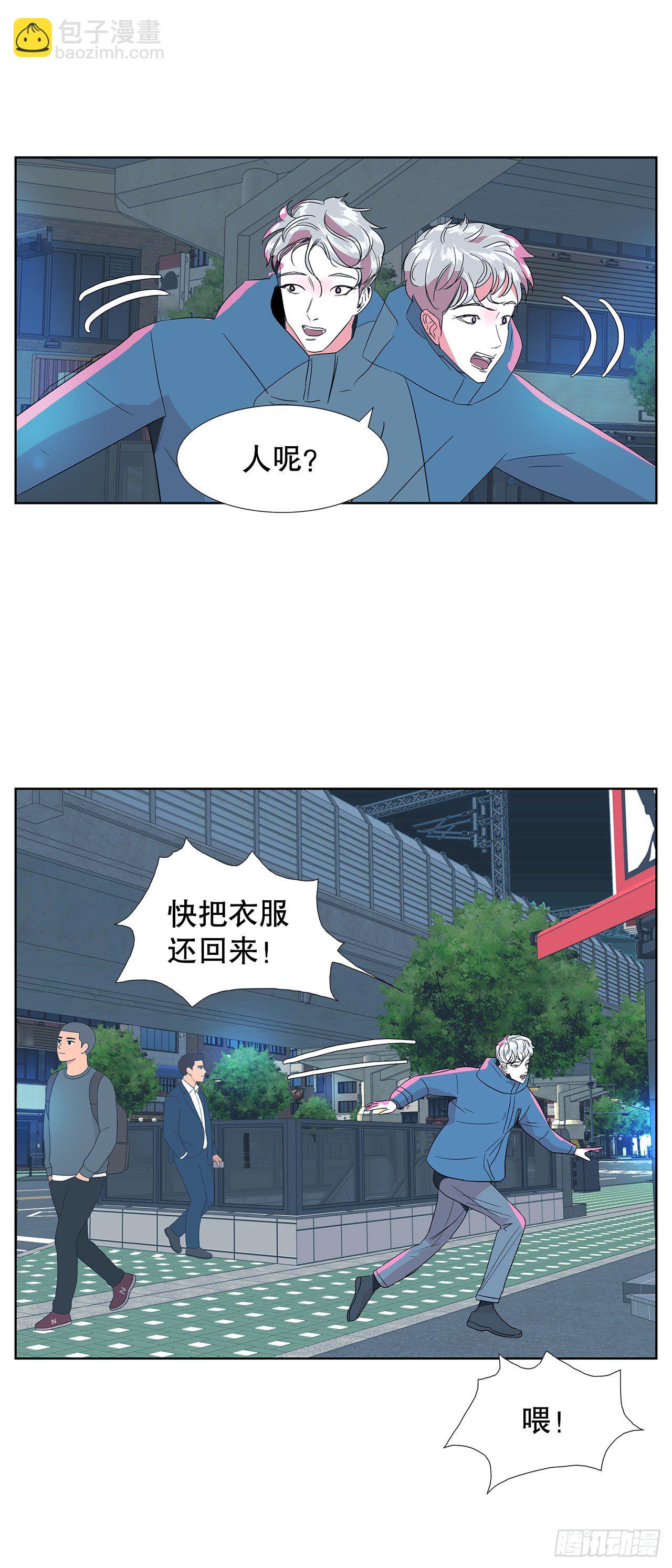 10.赚钱好难(1/2)-第11话
