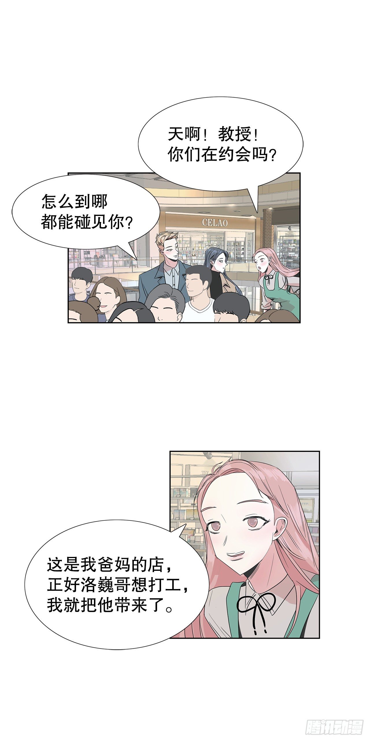 10.赚钱好难(1/2)-第11话