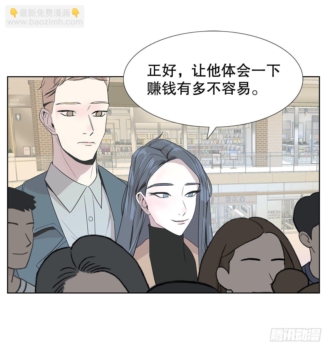 10.赚钱好难(1/2)-第11话