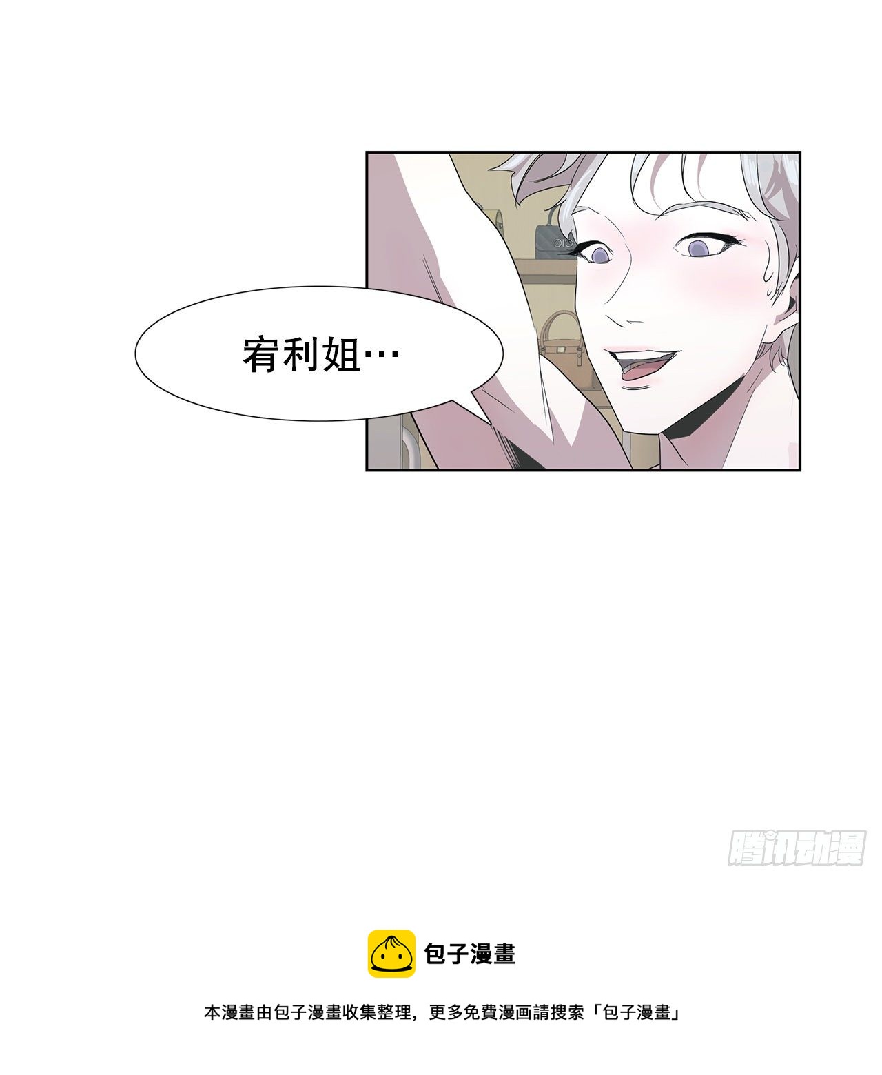10.赚钱好难(1/2)-第11话