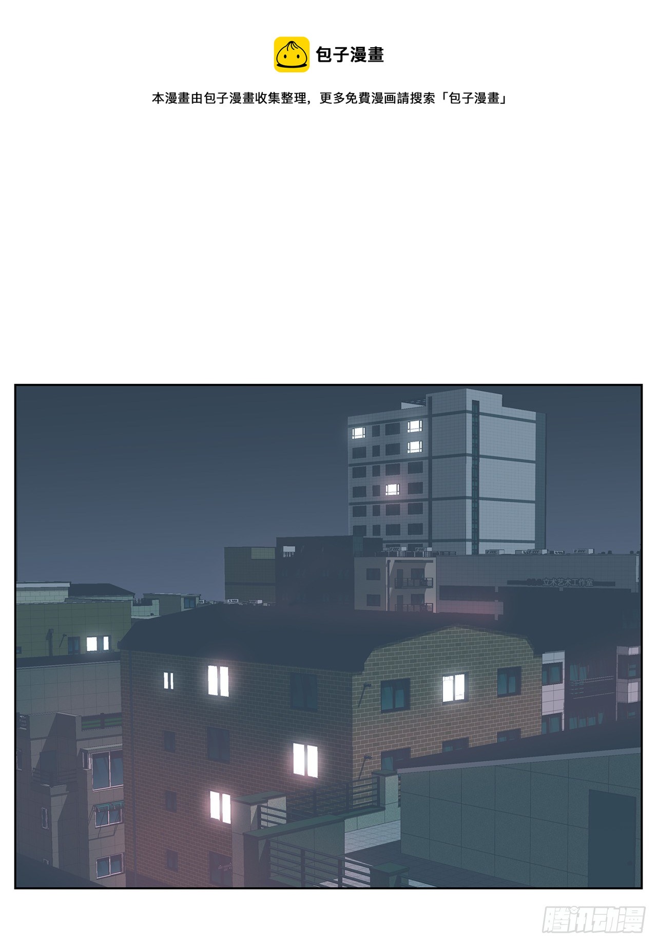 12.见马教授(1/2)-第13话