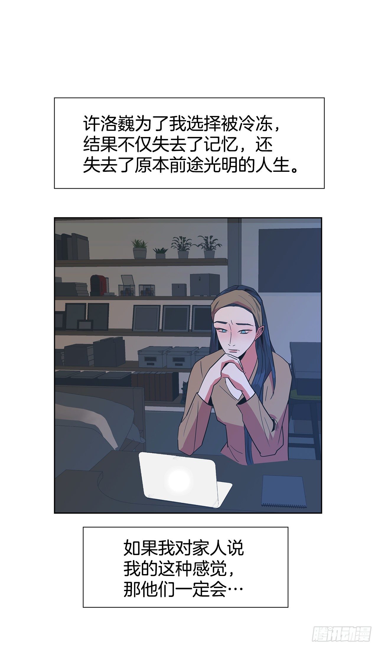 12.见马教授(1/2)-第13话
