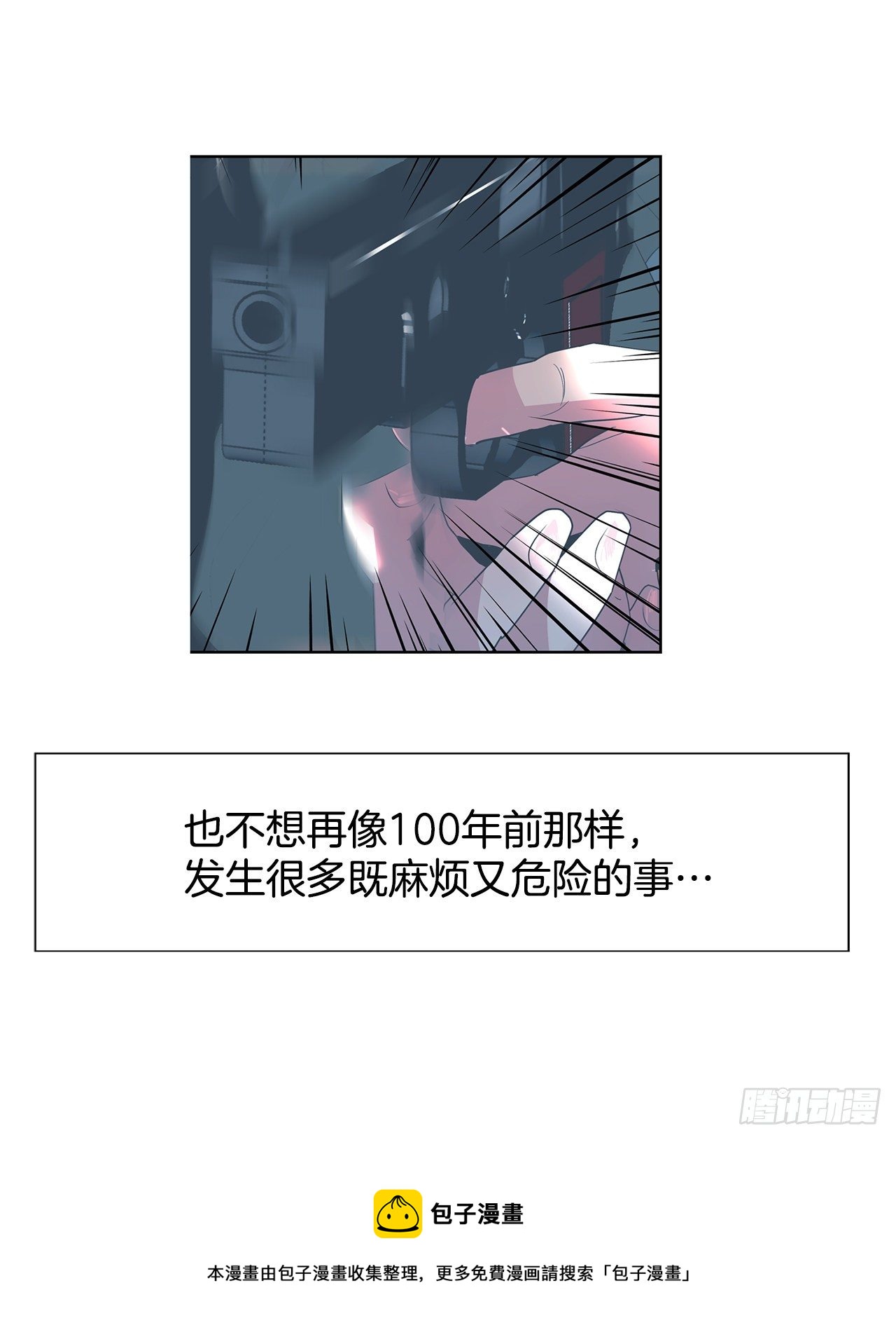 12.见马教授(1/2)-第13话