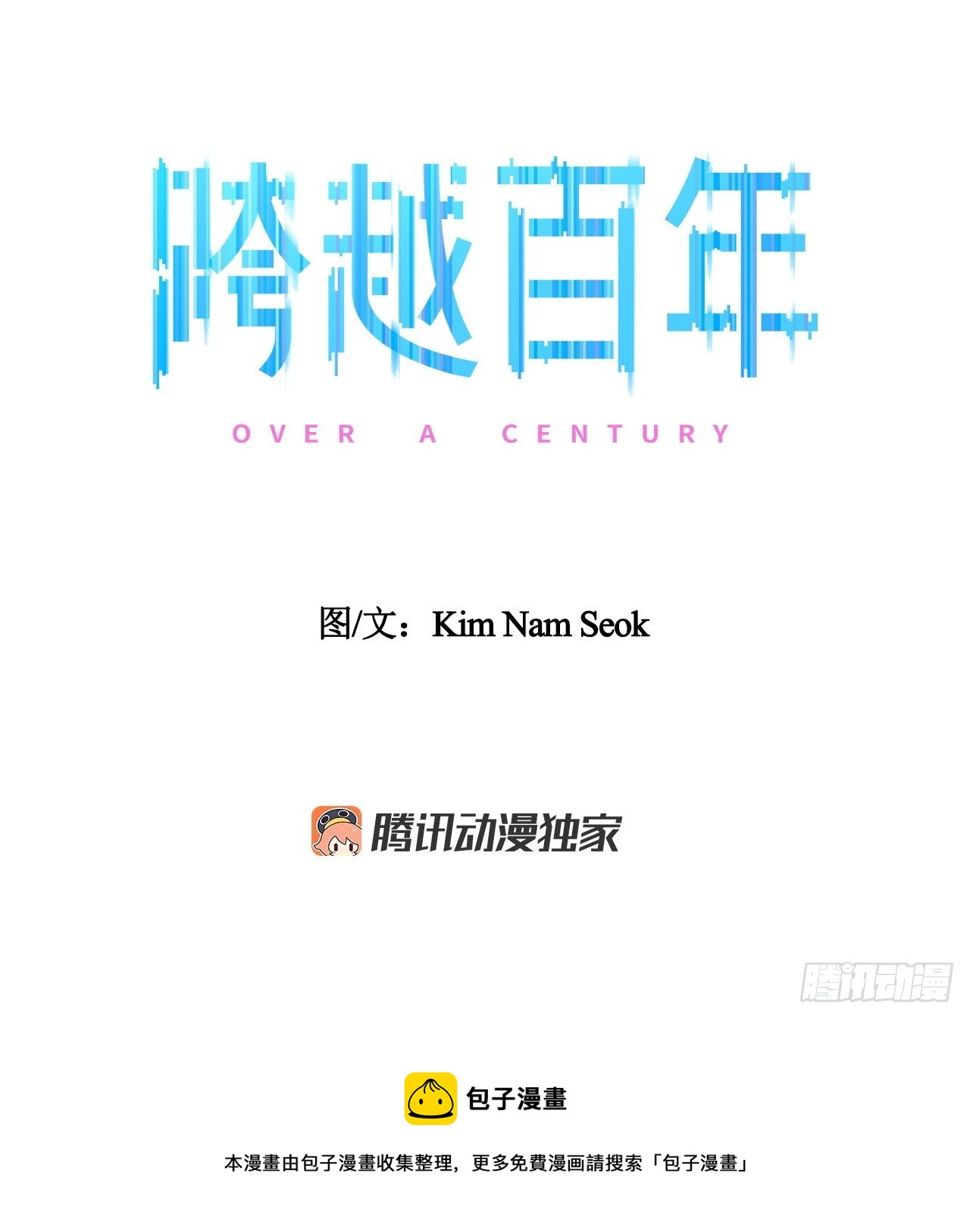 12.见马教授(1/2)-第13话