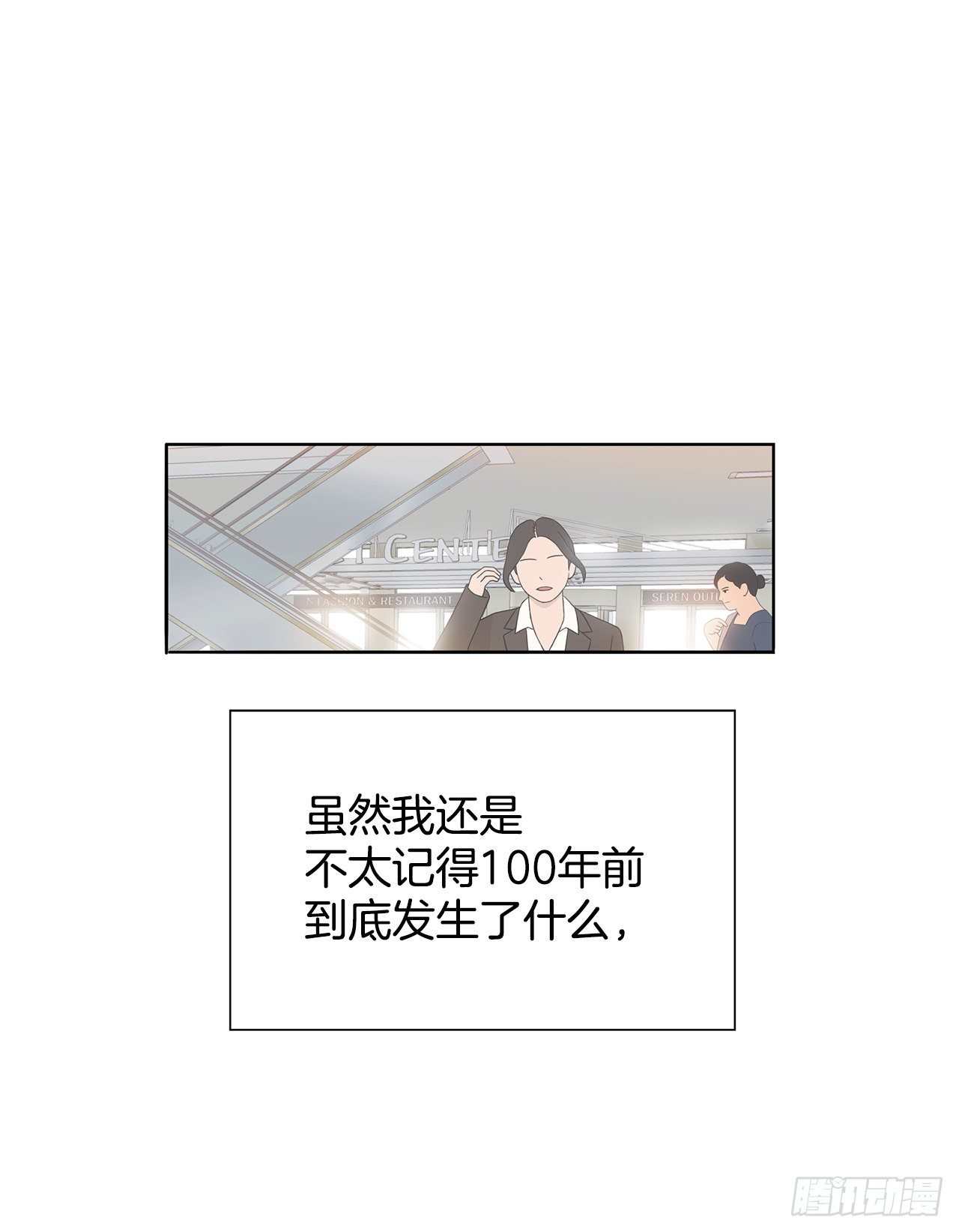 12.见马教授(1/2)-第13话