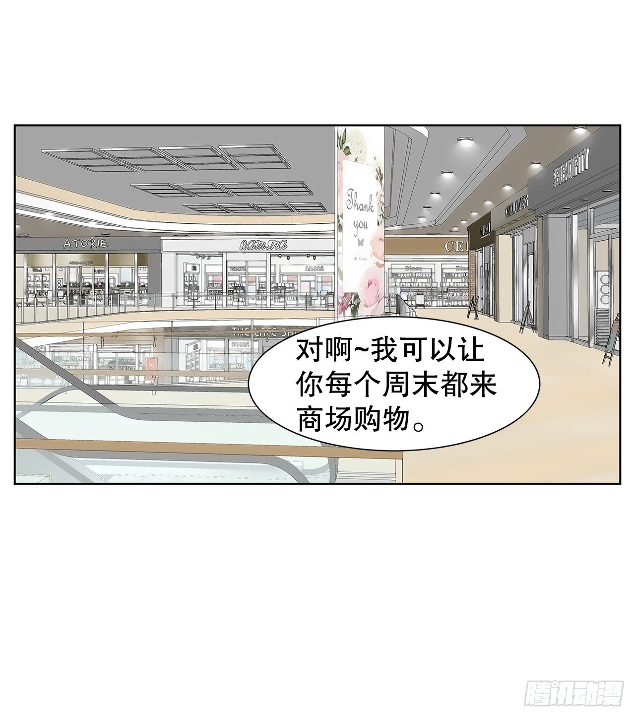 12.见马教授(1/2)-第13话