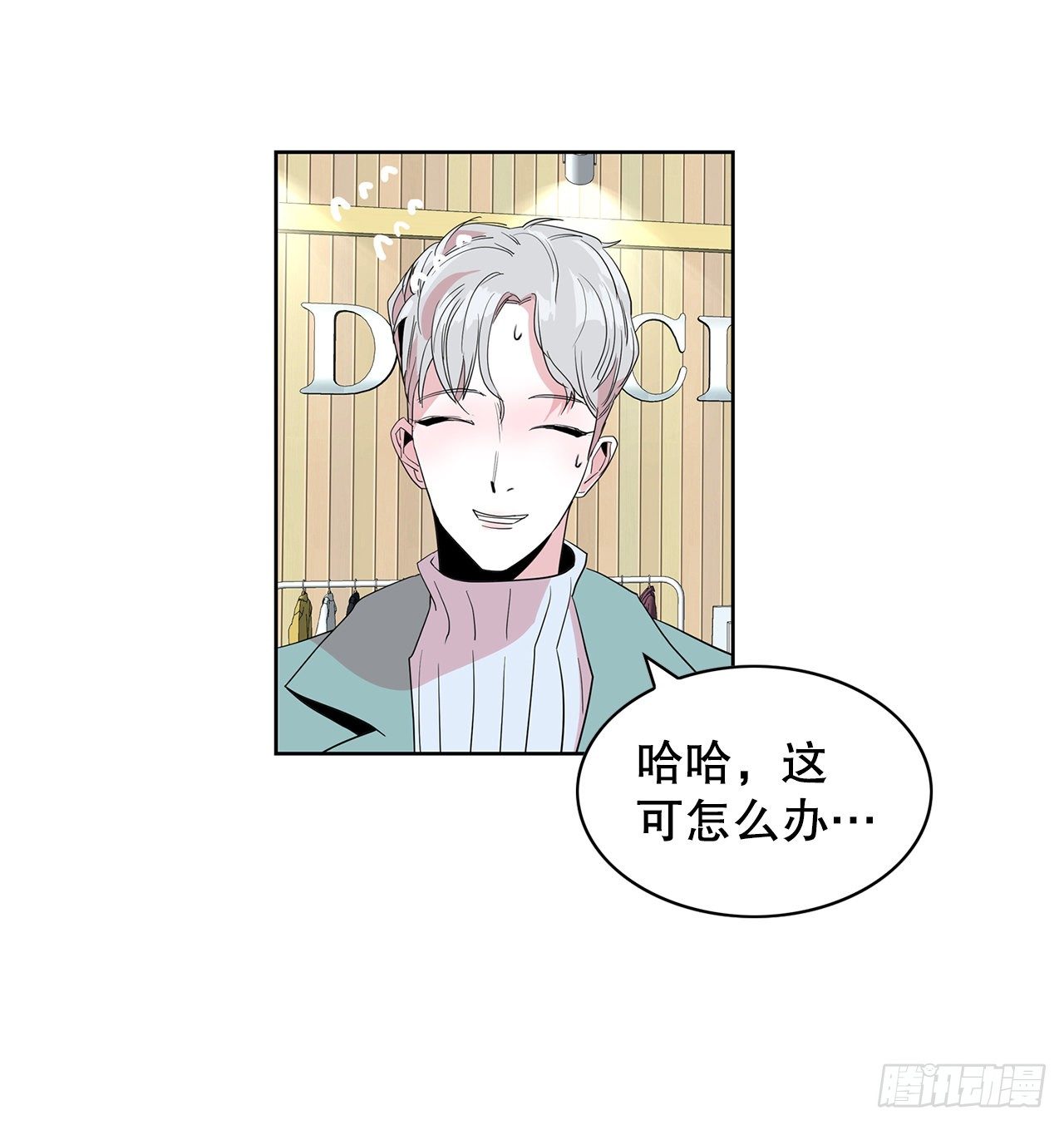 12.见马教授(1/2)-第13话