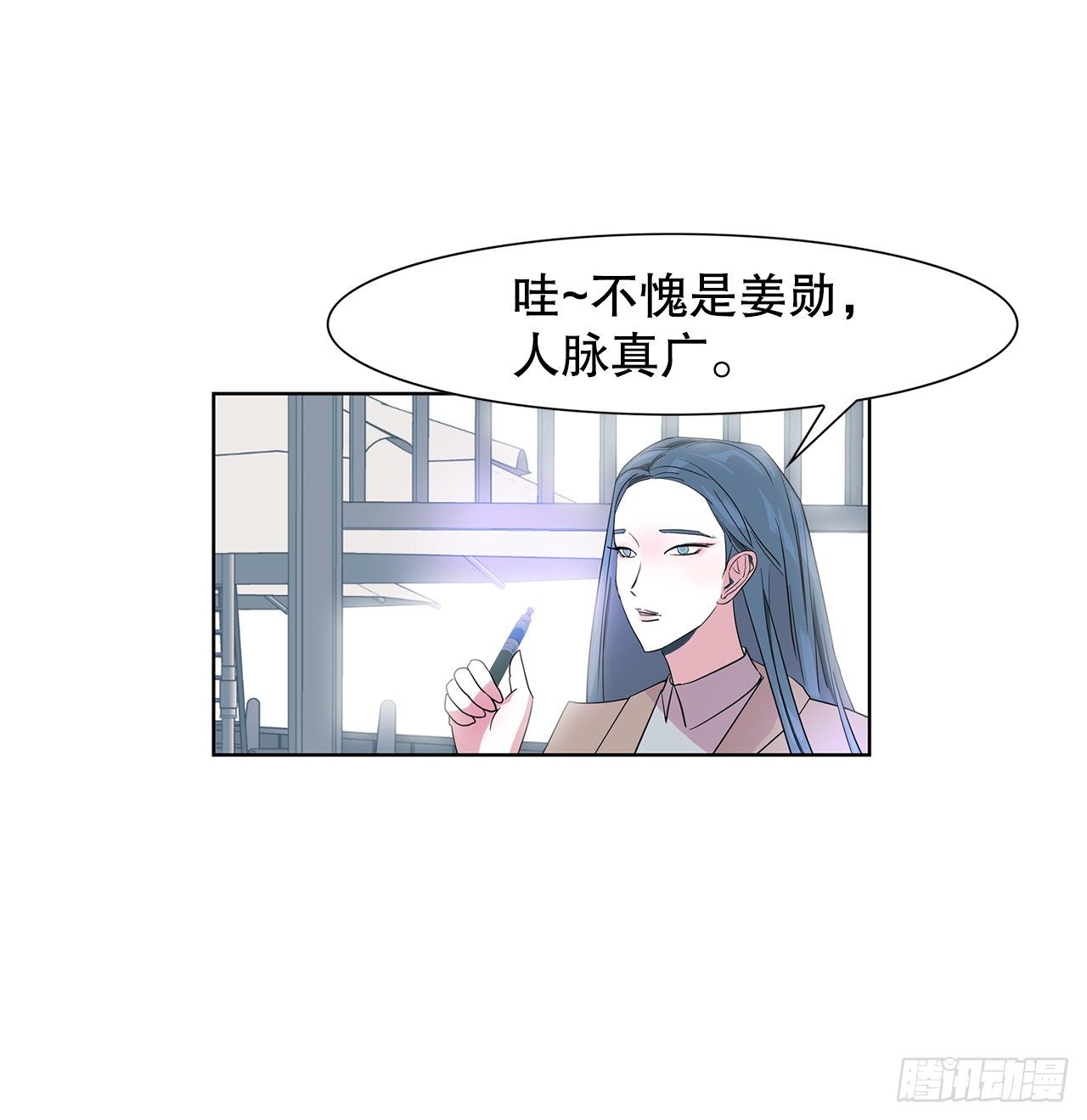 12.见马教授(1/2)-第13话