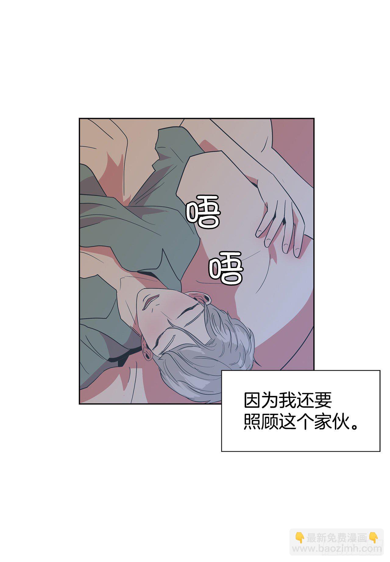 12.见马教授(1/2)-第13话