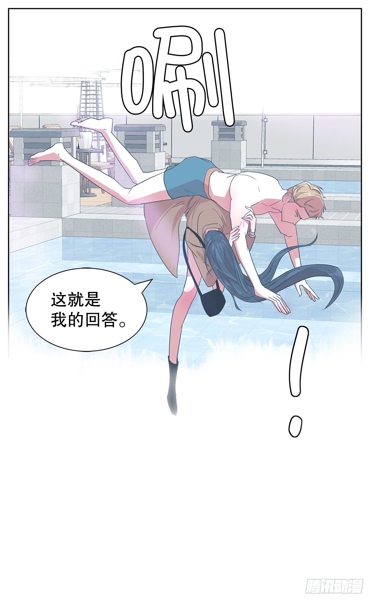 12.见马教授(1/2)-第13话