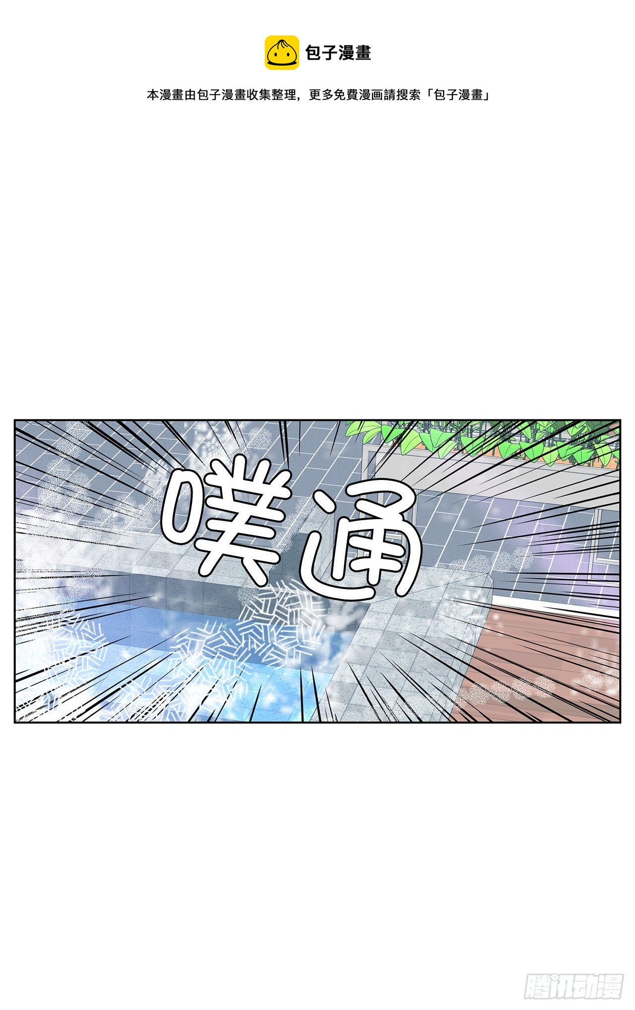 12.见马教授(1/2)-第13话