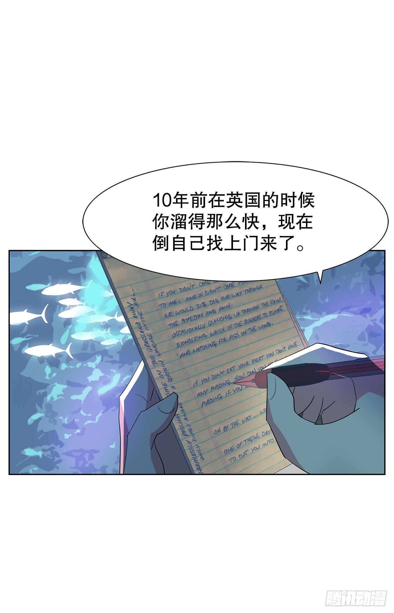 12.见马教授(1/2)-第13话