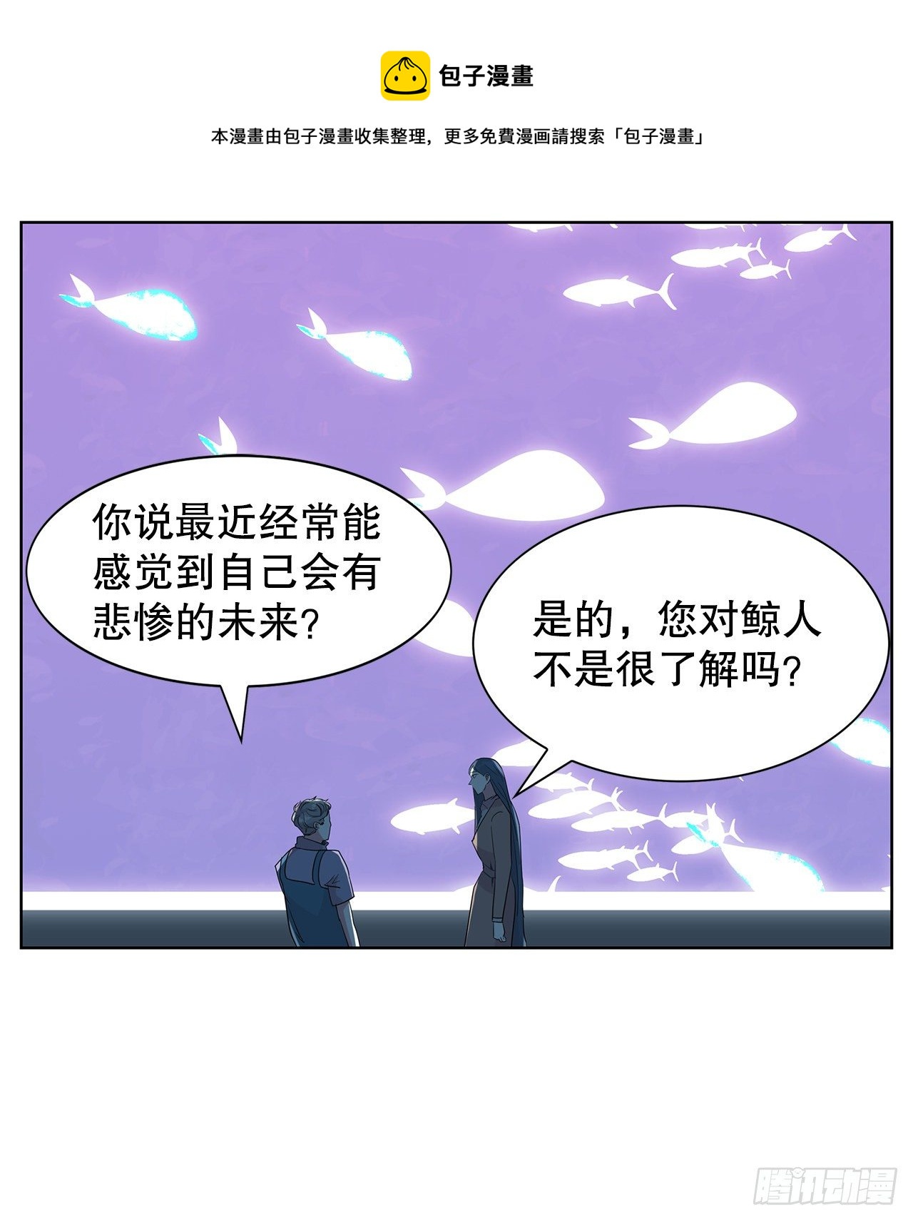 12.见马教授(1/2)-第13话