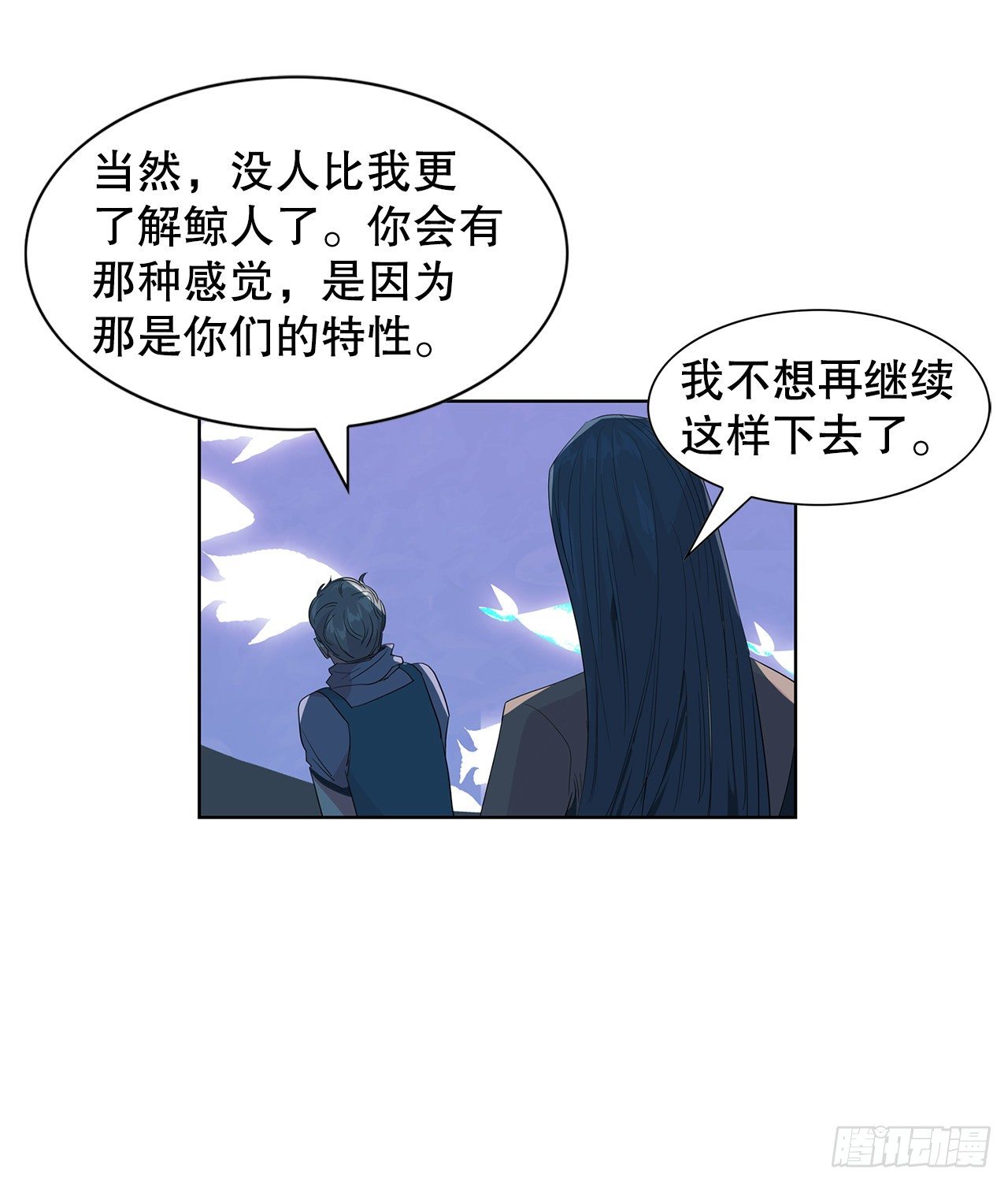 12.见马教授(1/2)-第13话