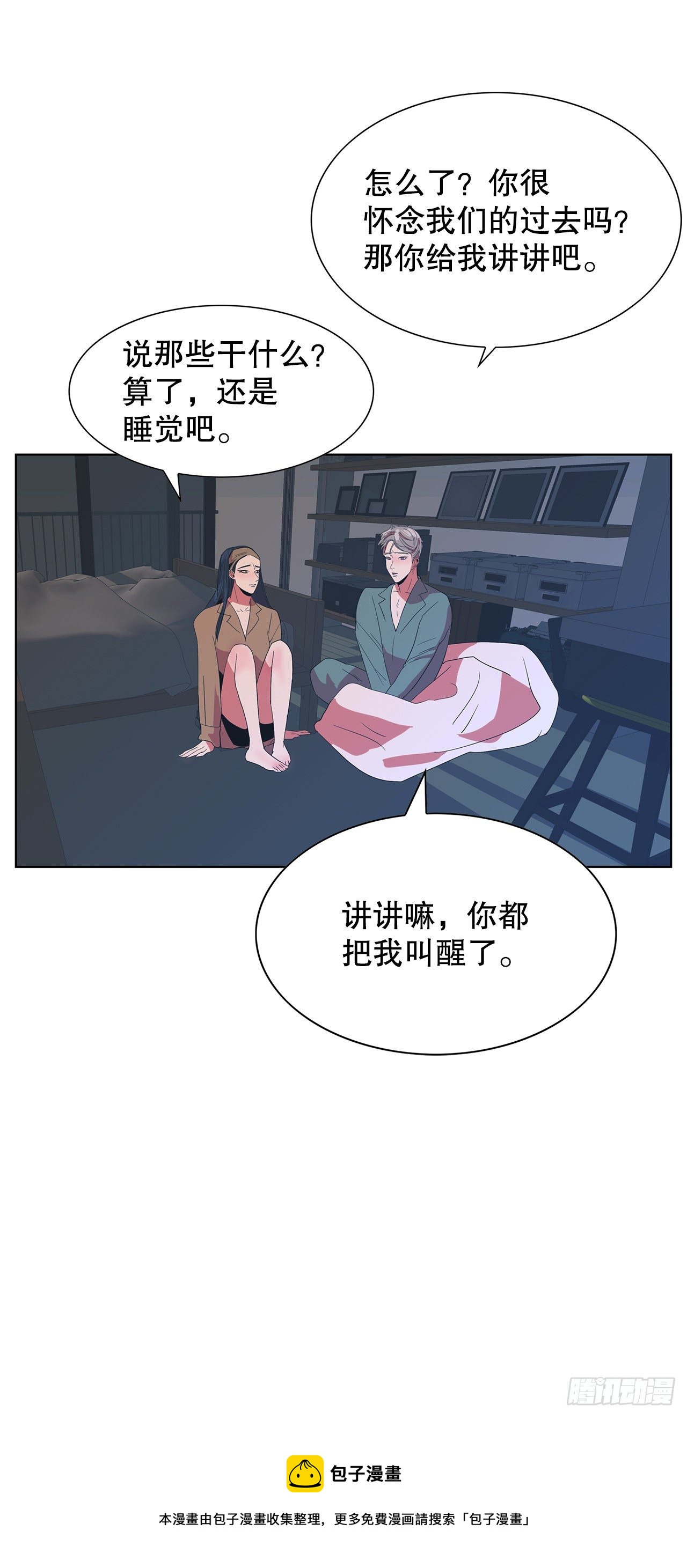 12.见马教授(1/2)-第13话