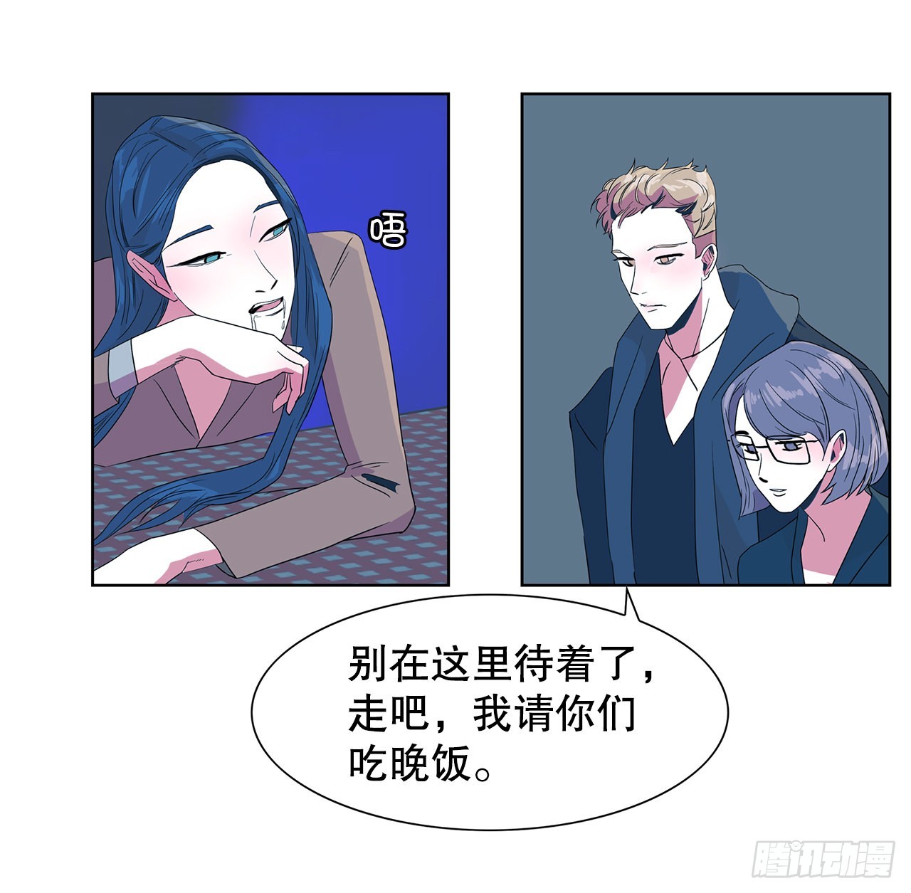14.洛巍昏倒-第15话