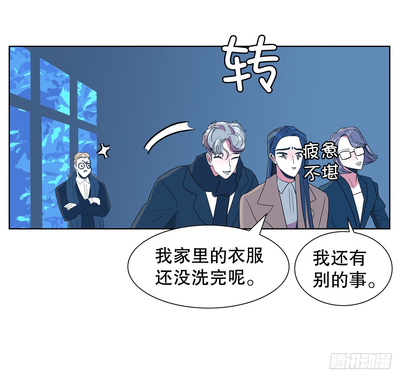 14.洛巍昏倒-第15话