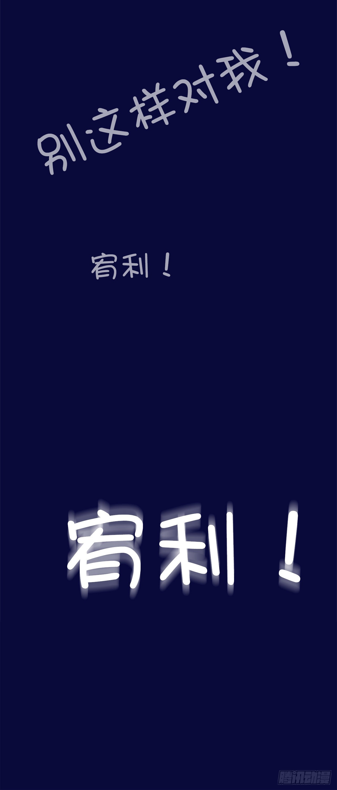 14.洛巍昏倒-第15话