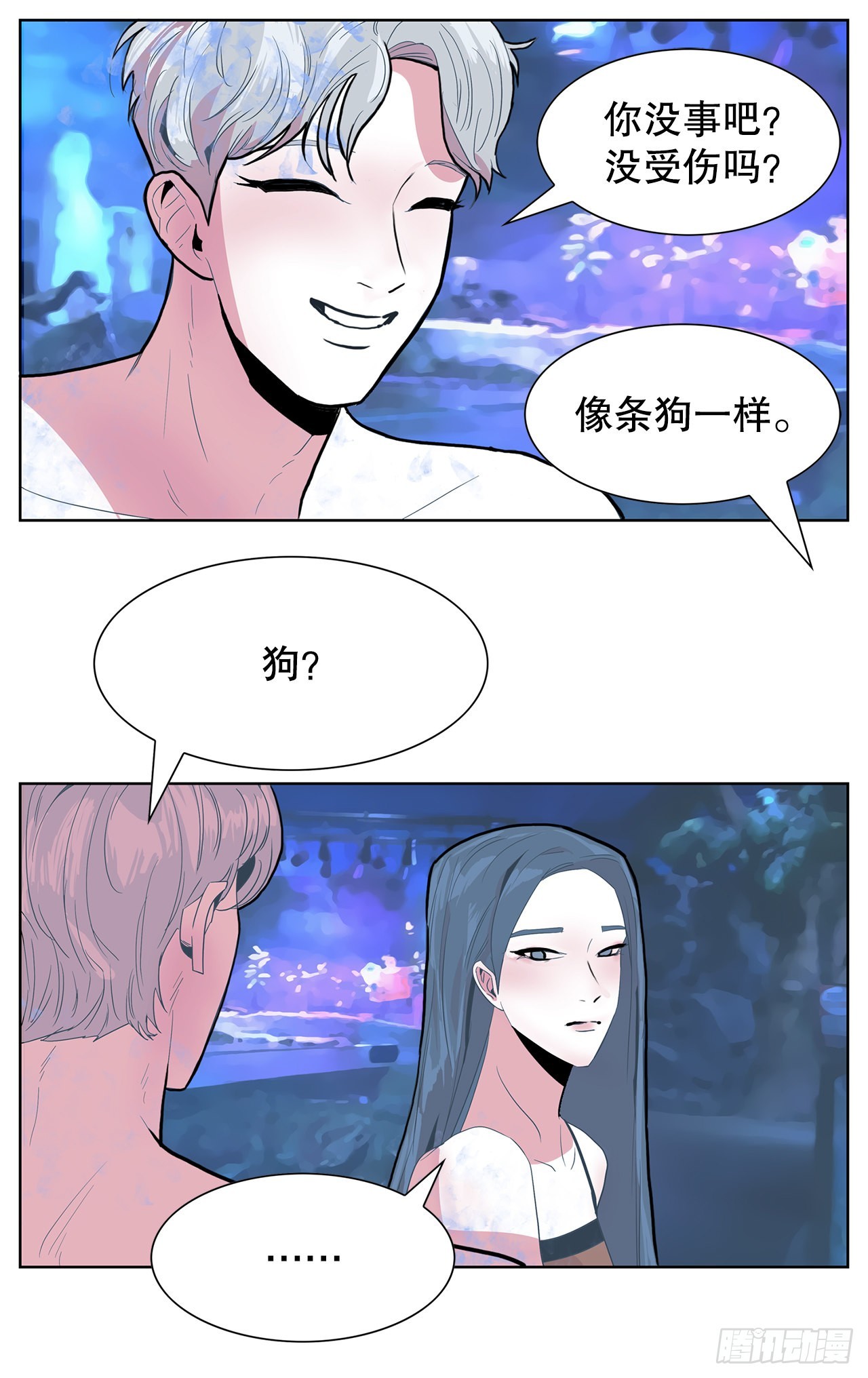 14.洛巍昏倒-第15话