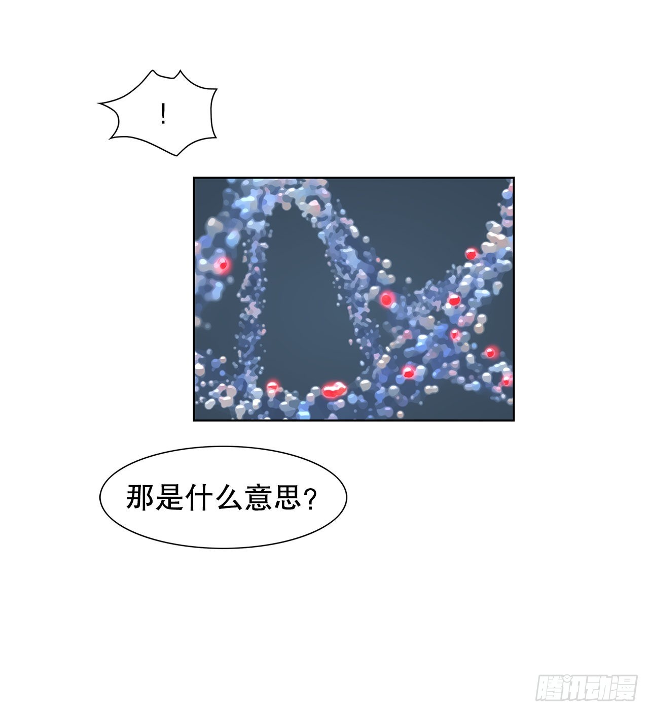 14.洛巍昏倒-第15话