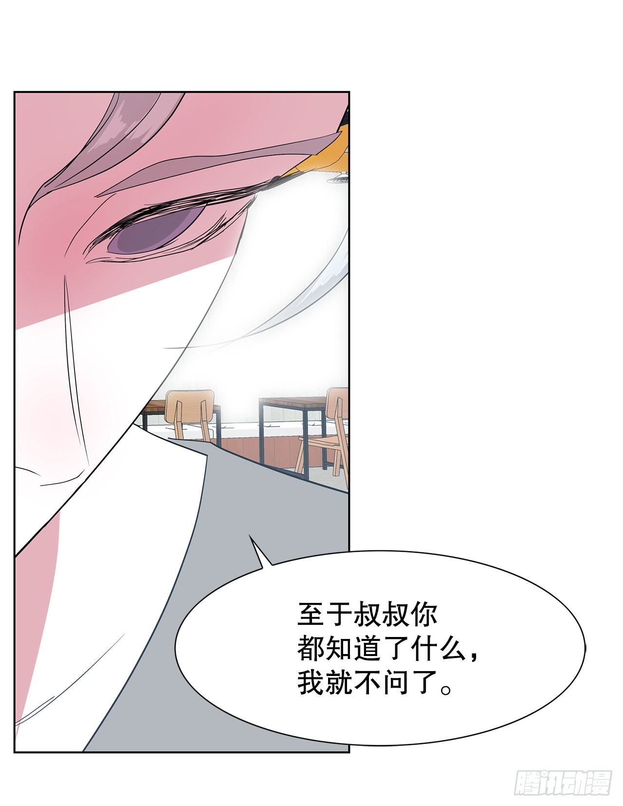 16.悲惨的命运(1/2)-第17话