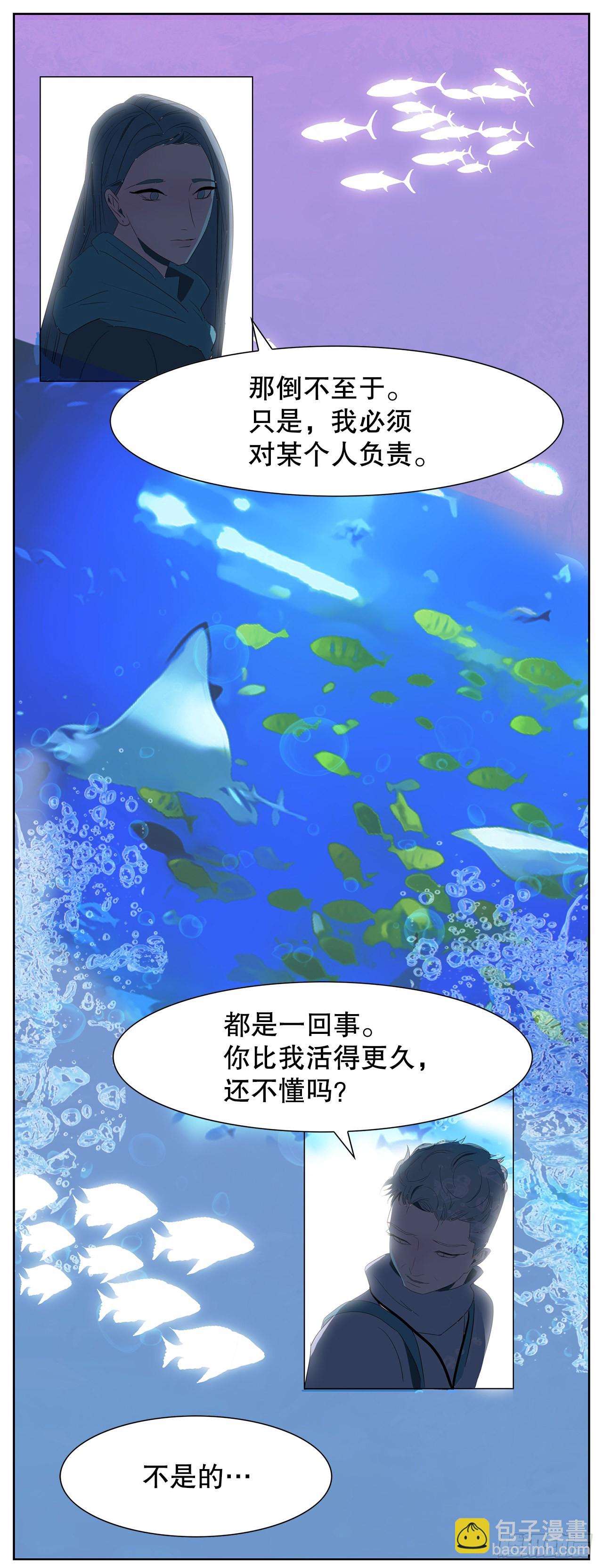 16.悲惨的命运(1/2)-第17话