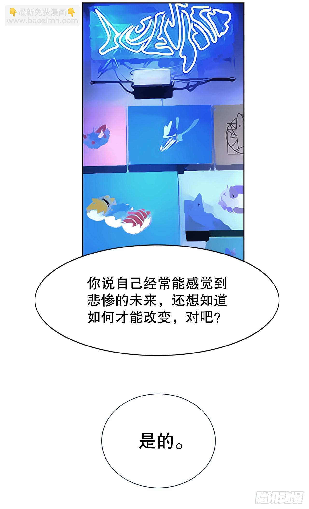 16.悲惨的命运(1/2)-第17话