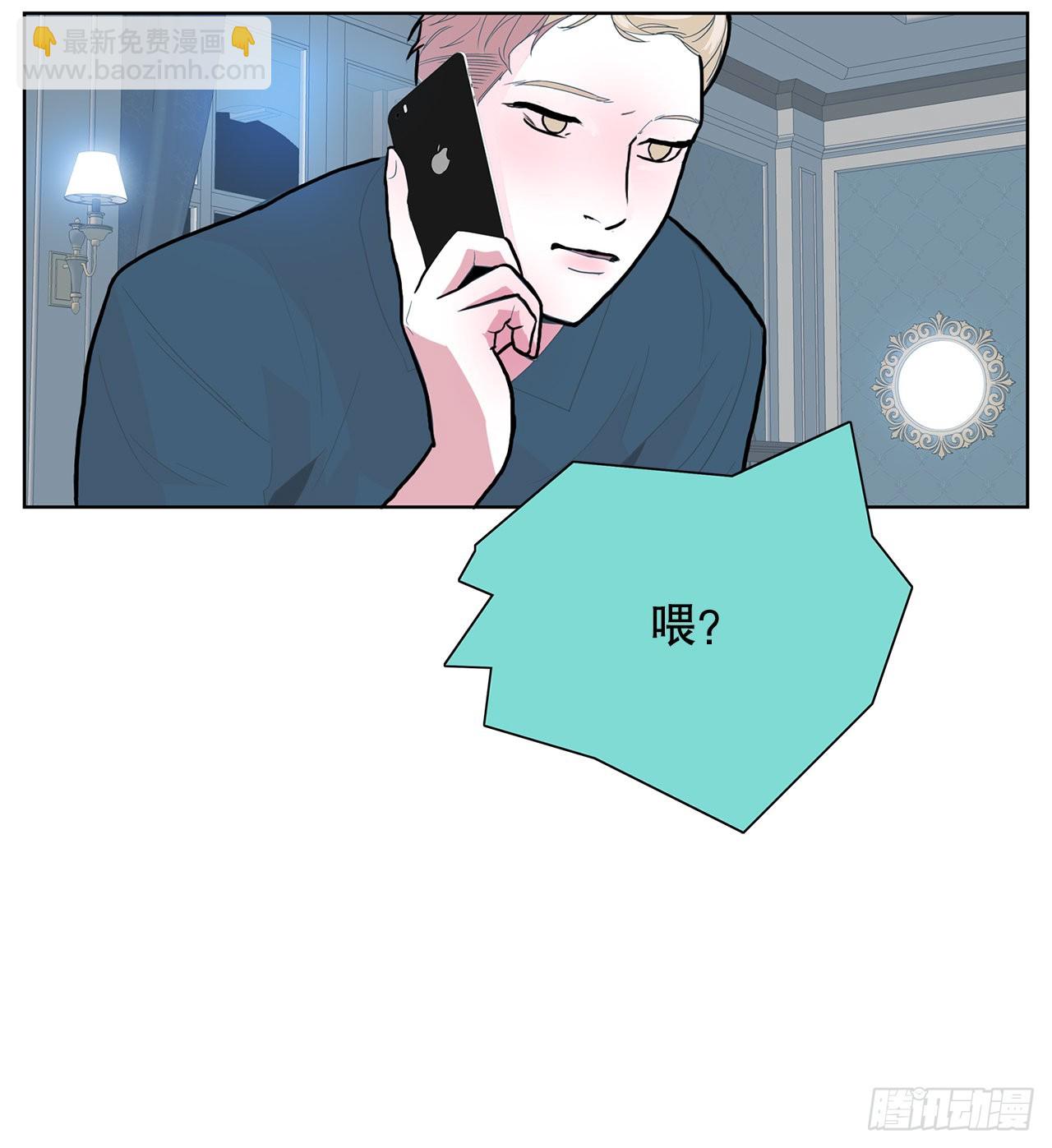 16.悲惨的命运(1/2)-第17话