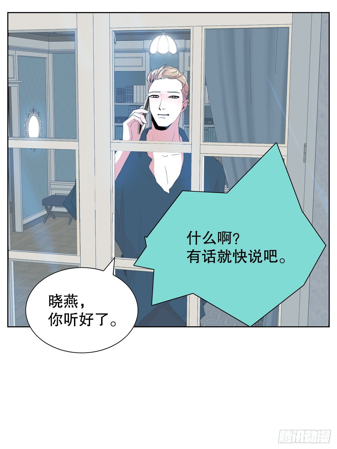 16.悲惨的命运(1/2)-第17话